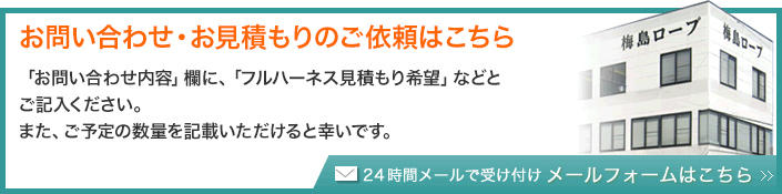 btn_quote.jpg